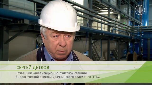 Реконструкция очистных сооружений в Удачном смотреть онлайн
