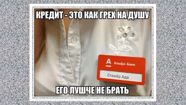 Добрый юмор православных. Kind Humor Of Orthodox