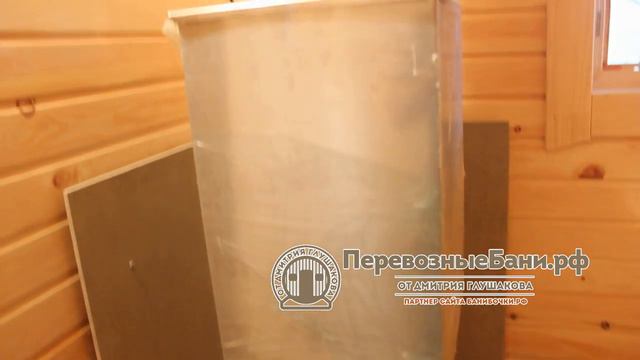 Перевозная баня из профилированного бруса от Дмитрия Глушакова смотреть онлайн