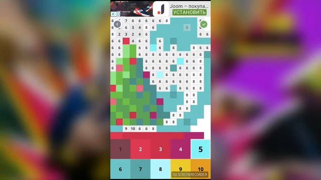 Шар по клеточкам смотреть онлайн