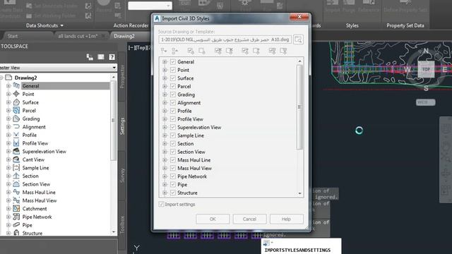 make replacement between styles &import and purge styles in civil 3d смотреть онлайн
