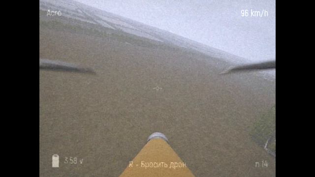 Ударные дроны (FPV дроны) России