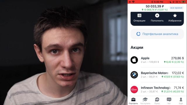 Как не потерять деньги на акциях? смотреть онлайн