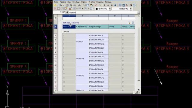 СПДС GraphiCS. Связь выносок и таблиц. смотреть онлайн