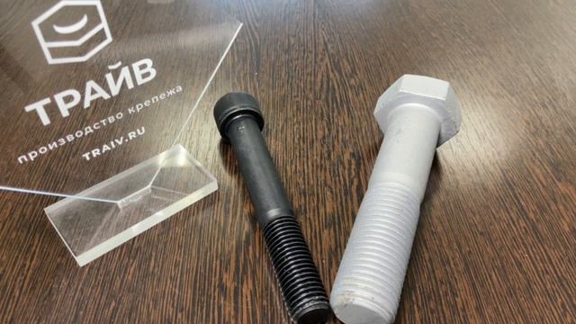 Чем отличается винт от болта_ смотреть онлайн