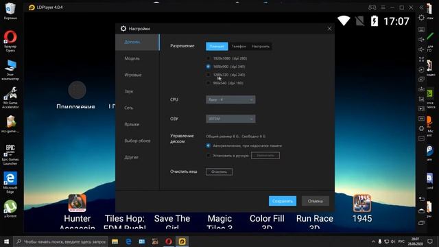 Настройки стандофф 2 на слабом пк | Что делать если лагает стандофф на пк? Что делать если вылетает смотреть онлайн