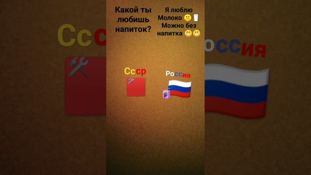 Можно написать молоко сок вода и все другое что вы любите смотреть онлайн