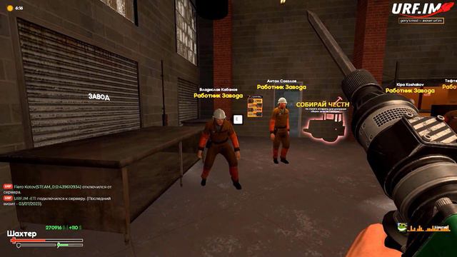 250 ТЫСЯЧ ТОНН ТРОТИЛА в ФРЕДДИ ФАЗБЕРЕ! GMOD FNAF RP смотреть онлайн