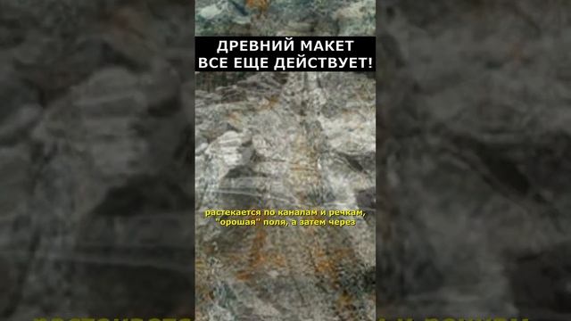 Самый загадочный камень древних инков смотреть онлайн