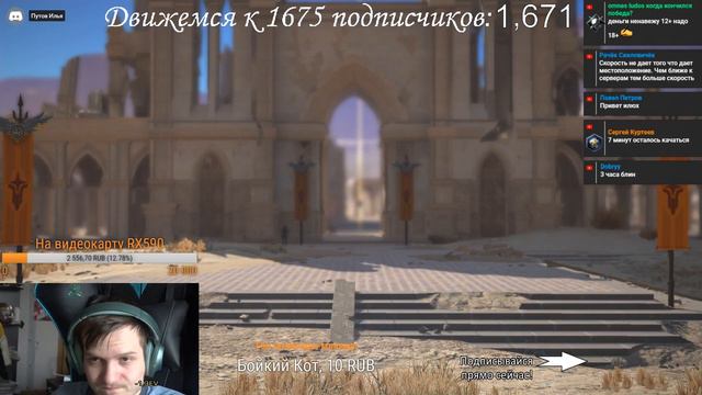 Skyforge. Время тех. работ! Лучше ли новая система экипировки? На сколько сложны жнецы? смотреть онлайн