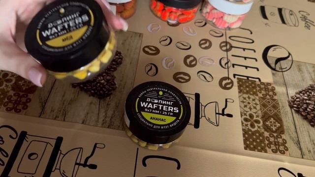 Бойлы FFEM WAFTERS, ДОПИНГ WAFTERS,RED CARPS PUPAE WAFTERS.