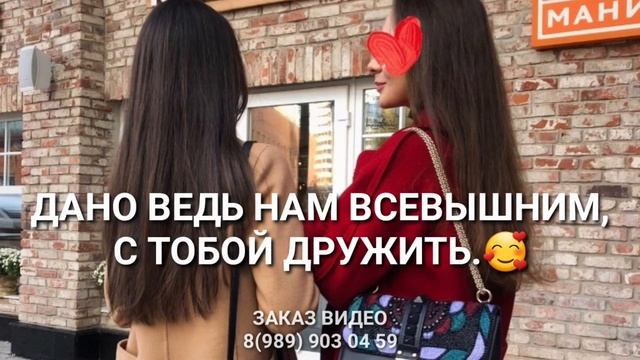 Подруга с днём рождения?❤ смотреть онлайн