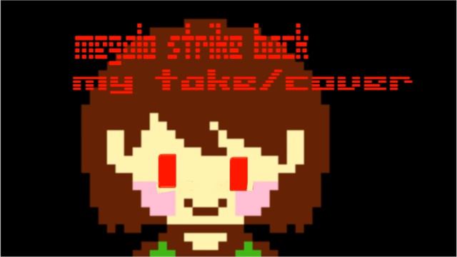 megalo strike back cover смотреть онлайн
