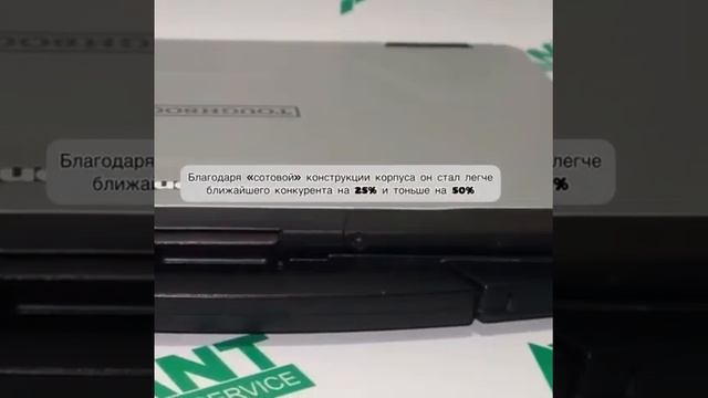 Panasonic Toughbook CF-54 смотреть онлайн