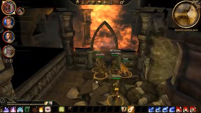 Dragon Age: Origins [10.1] - Храм смотреть онлайн