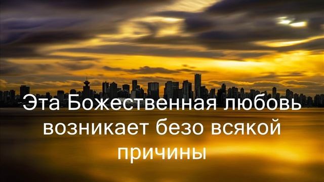 SAI BABA:: ИСТИННОЕ СЧАСТЬЕ смотреть онлайн