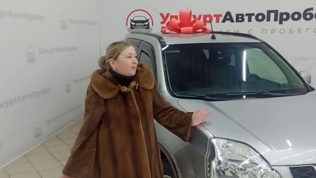 Салон УдмуртАвтоПробег в Ижевске: отзывы реальных покупателей смотреть онлайн