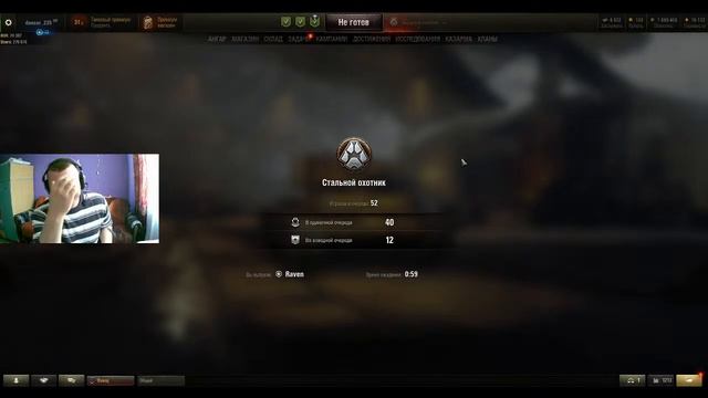 WOT СТРИМ. Стальной охотник World of Tanks. Топ 1 на всех танках смотреть онлайн