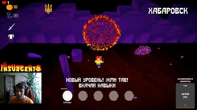 ИГРАЮ В Russian Roguelike ► УТРЕННИЙ СТРИМ