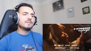 Diana Ankudinova Диана Анкудинова – В огромном городе In My Huge City |Official Lyric Video Reactio