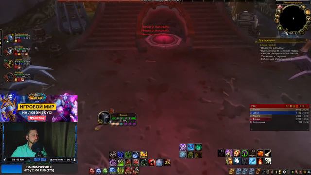 Ночной стримчанский | Стрим WoW Sirus Algalon 3.3.5a x4 смотреть онлайн