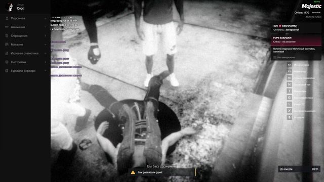 Ragemp 2022.10.24 - 00.04.29.02.mp4