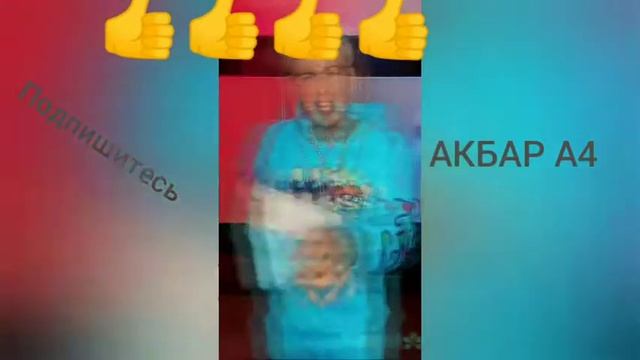 Мозги и мэджик файв  Я ПОКАЖУ ТЕБЕ МЭДЖИК