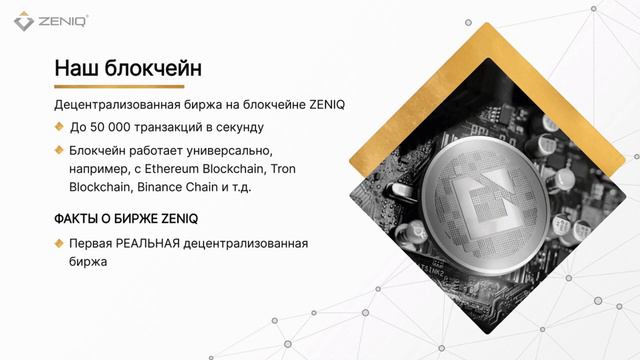 Какую Криптовалюту Сейчас Покупать смотреть онлайн