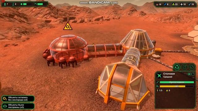 PlanetBase № 1 - Колония на марсе! смотреть онлайн