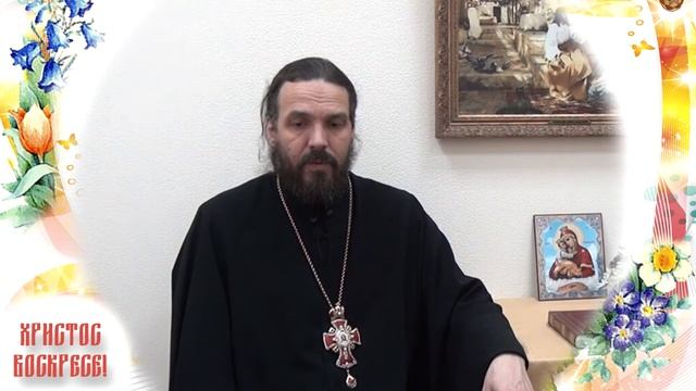 Светлая седмица. Благая часть (3.05.2016) смотреть онлайн