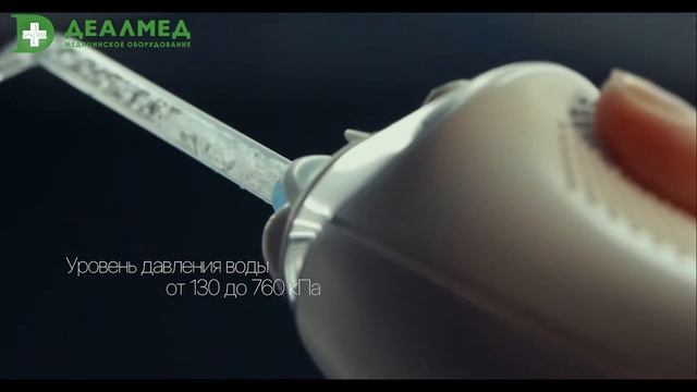Обзор портативного ирригатора Revyline RL 450 смотреть онлайн