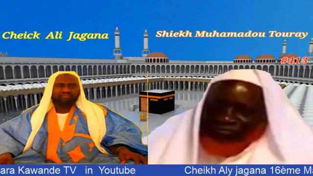Mohamed Fodié Touré Avec Cheikh Aly jagana Mekka (413) 16ème Mars 2019 смотреть онлайн