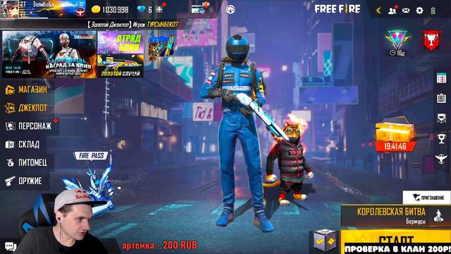 ZT SQUAD VS BATTLE TIGER | ЭТО БУДЕТ ООООЧЕНЬ ЖАРКО! | ФРИ ФАЕР СТРИМ смотреть онлайн