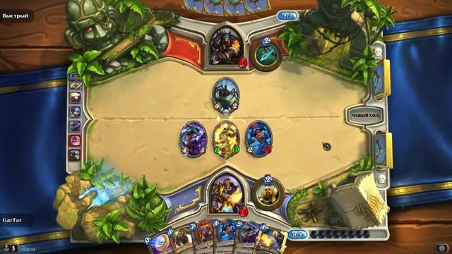 HearthStone - Гайд Паладин. Колода Драконов. Собираем и играем Утером. смотреть онлайн