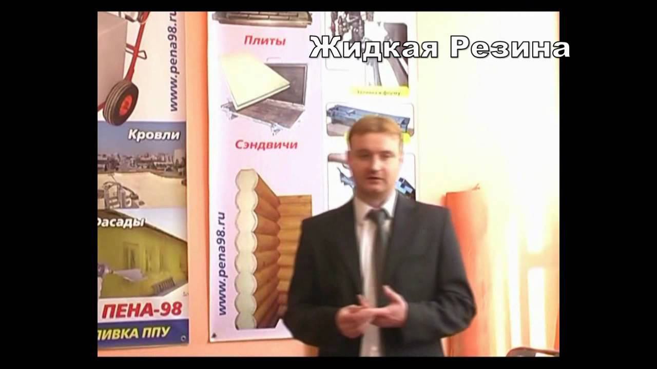 Семинар НСТ "Теория Жидкая Резина" смотреть онлайн