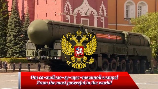 Russian March (RUS/ENG)