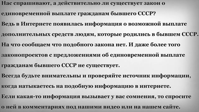 Магический остров