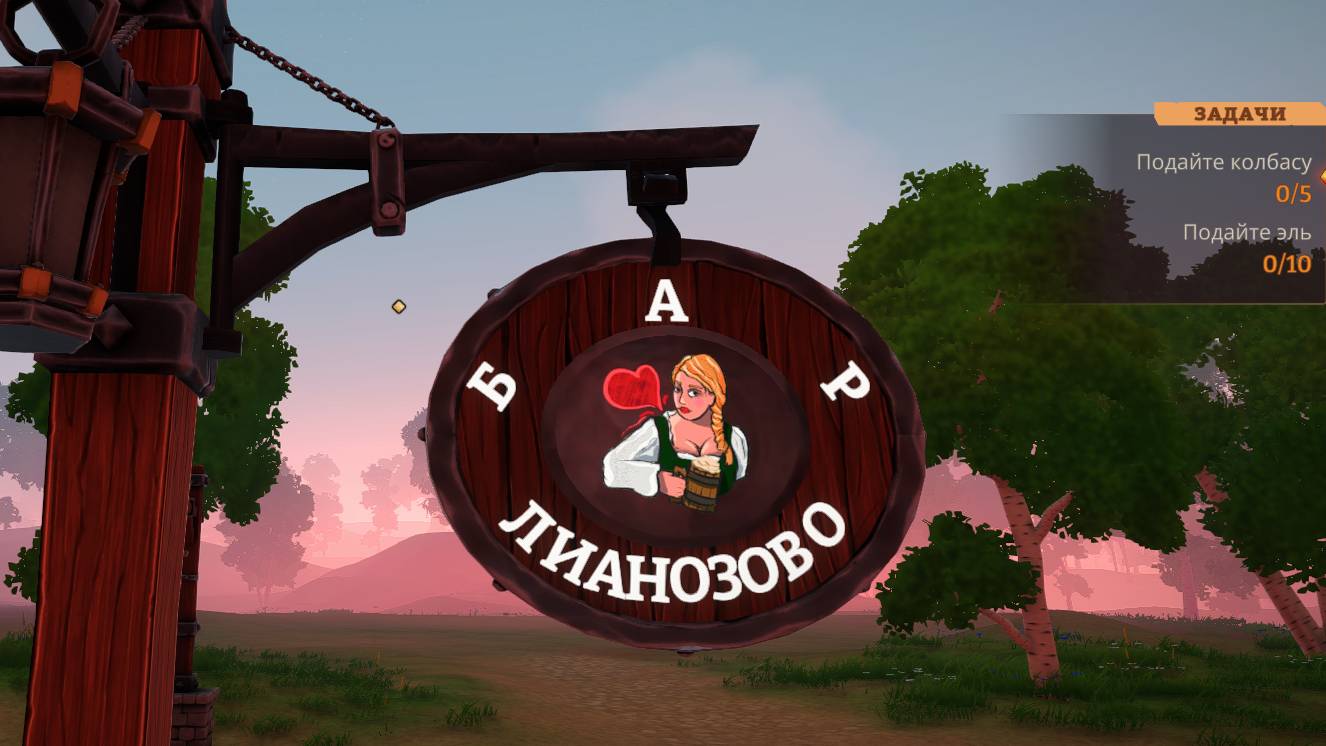 Tavern Manager Simulator .Таверна Прохождение № 15