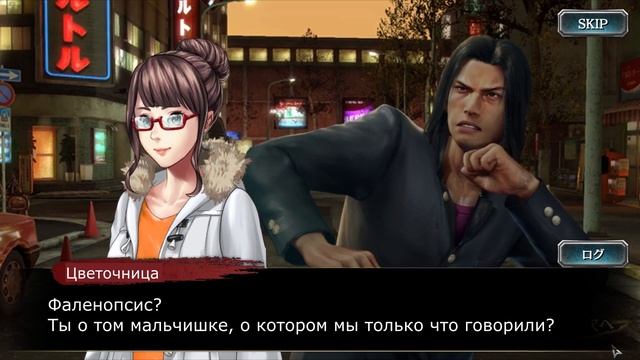 Случай с Нишики из средней школы | RGGO Story - Перевод на русский смотреть онлайн