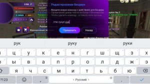 Как устроиться в Правительство на МАТРЕШКА РП.