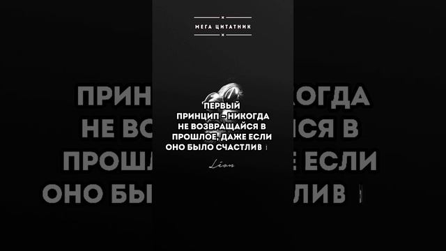 Цитаты Жана Рено?2 #цитаты #цитатадня #leon смотреть онлайн