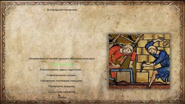 Обзор мода Rise and Fall 935 A.D (Взлет и Падение) на Mount and Blade Warband смотреть онлайн