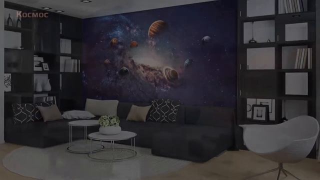 Стереоскопические 3Д фотообои, создающие иллюзию искажения пространства смотреть онлайн