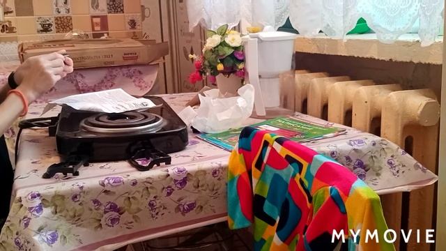 Новая покупка. смотреть онлайн
