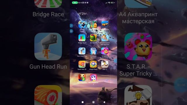 1 октября 2023 г. смотреть онлайн