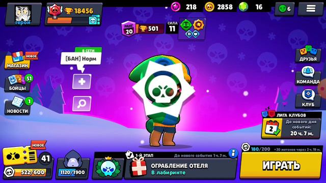 Говорит злость Будет проходить испытание🤢 смотреть онлайн