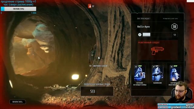 Star Wars: Battlefront 2 Красивая и просто хорошая игра