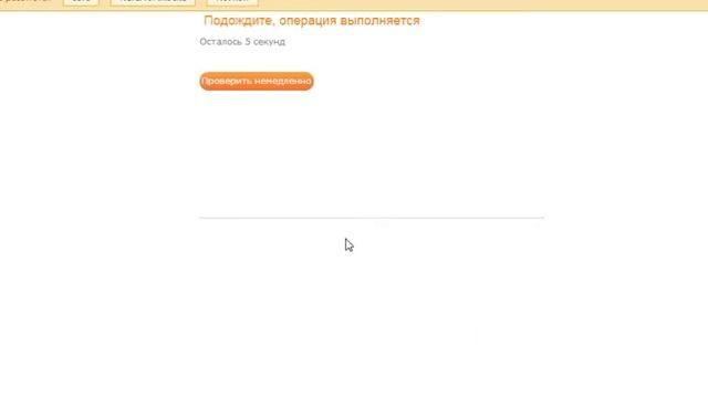 Оплата с карты на кошелек Элекснет смотреть онлайн