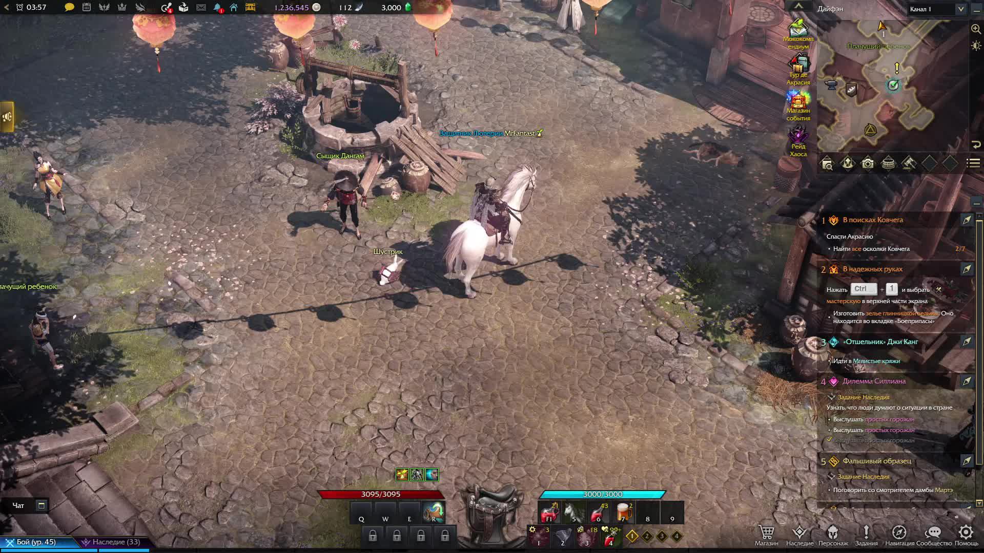 Погуляем в Lost Ark #20 смотреть онлайн