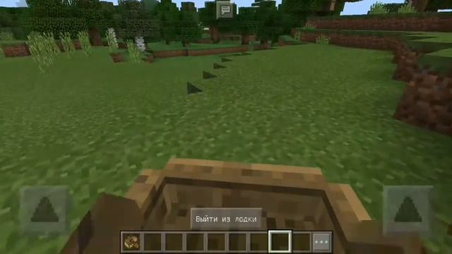 Как плавать по суше на лодке в MINECRAFT смотреть онлайн